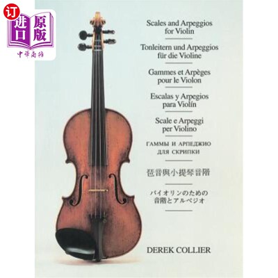 海外直订Scales and Arpeggios for Violin 小提琴的音阶和琶音
