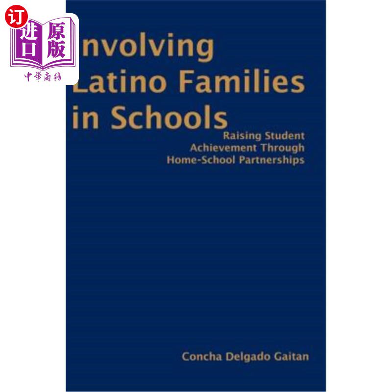 海外直订Involving Latino Families in Schools: Raising Student Achievement Through Home-S 让拉丁裔家庭参与学校：通过