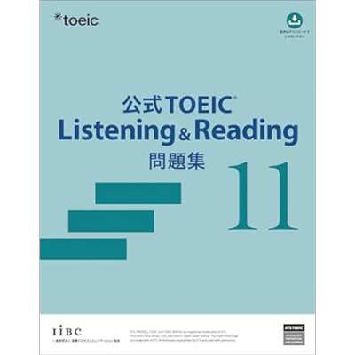 托业考试官方听力与阅读问题集11