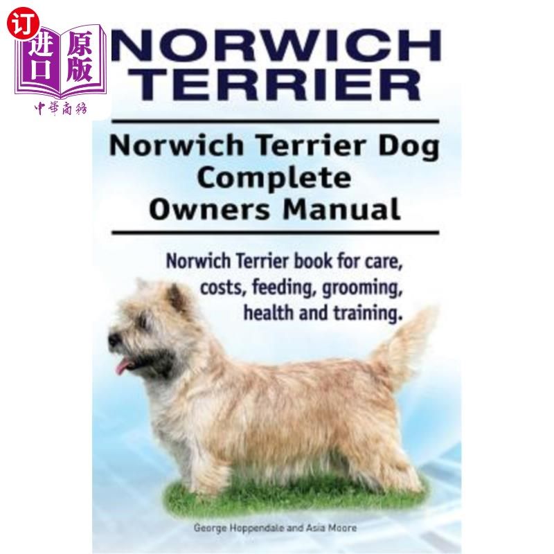 norwich terrier boo 诺里奇梗犬.诺威奇梗犬完全