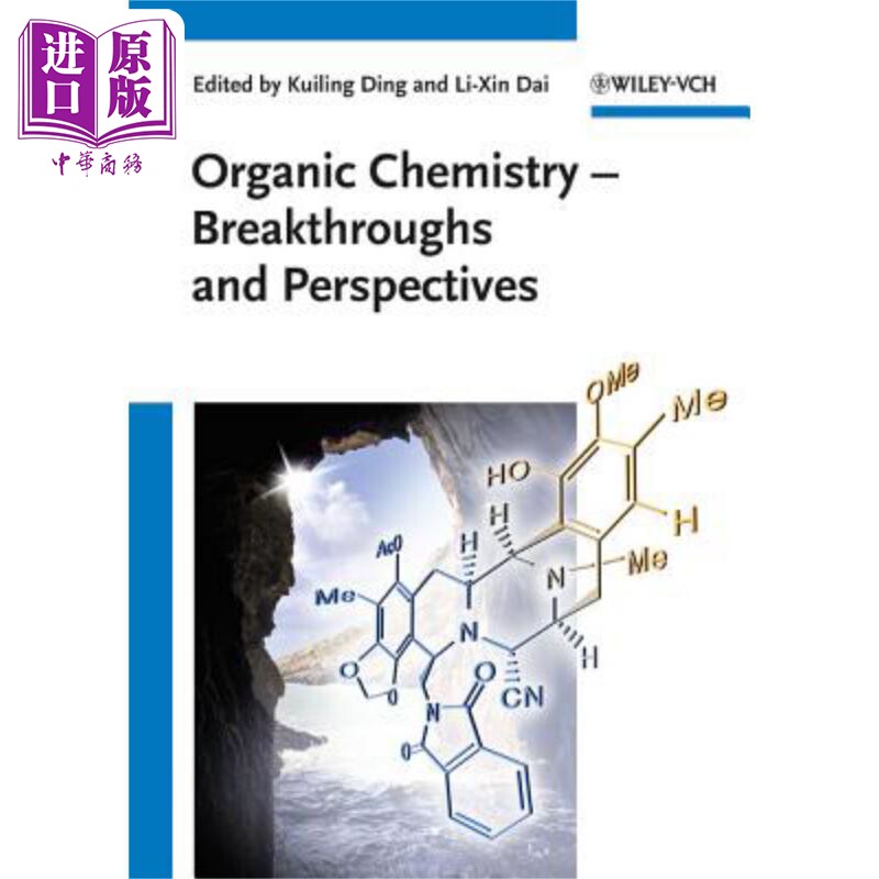 预售 有机化学-突破与展望 Organic Chemistry - Breakthroughs And Perspectives Kuiling Ding 英文原版 中商原版