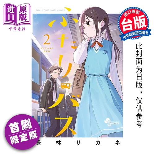 4月中旬到货