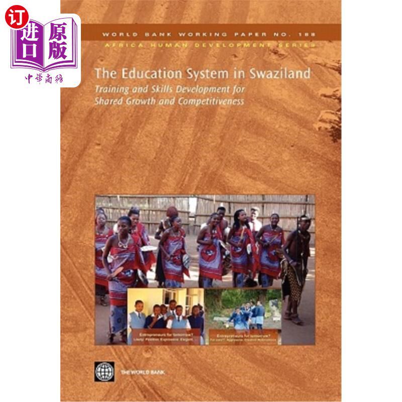 海外直订The Education System in Swaziland: Training and Skills Development for Shared Gr 斯威士兰的教育体系:培训和