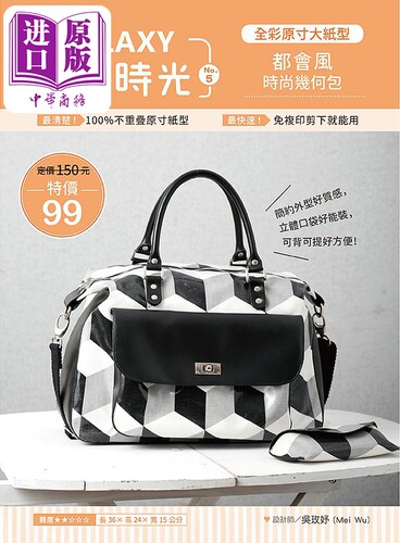 3月下旬到货
