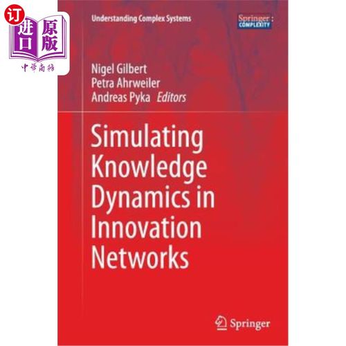 海外直订Simulating Knowledge Dynamics in Innovation Networks 创新中的知识动态模拟