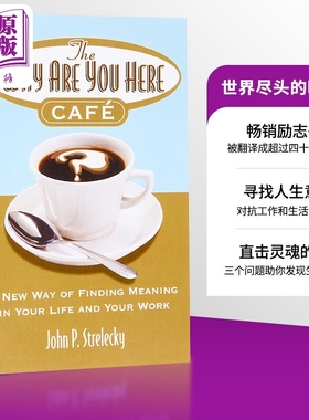 预售 世界尽头的咖啡馆 英文原版 The Why Are You Here Cafe 人生哲学励志 John P. Strelecky 【中商原版】