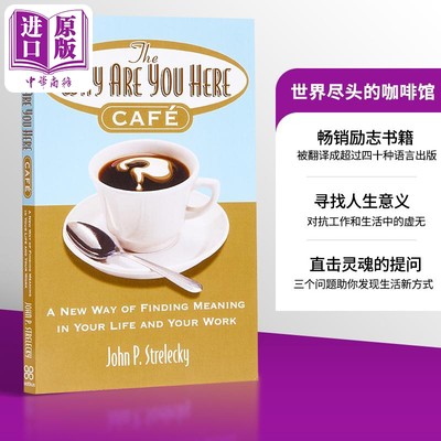 现货 世界尽头的咖啡馆 英文原版 The Why Are You Here Cafe 人生哲学励志 John P. Strelecky 【中商原版】