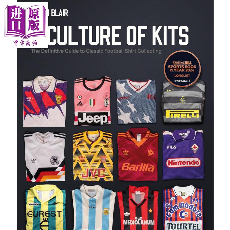 预售 球衣文化 A Culture of Kits The Definitive Guide to Classic Football Shirt Collecting 英文原版 John Blair【中商原版?
