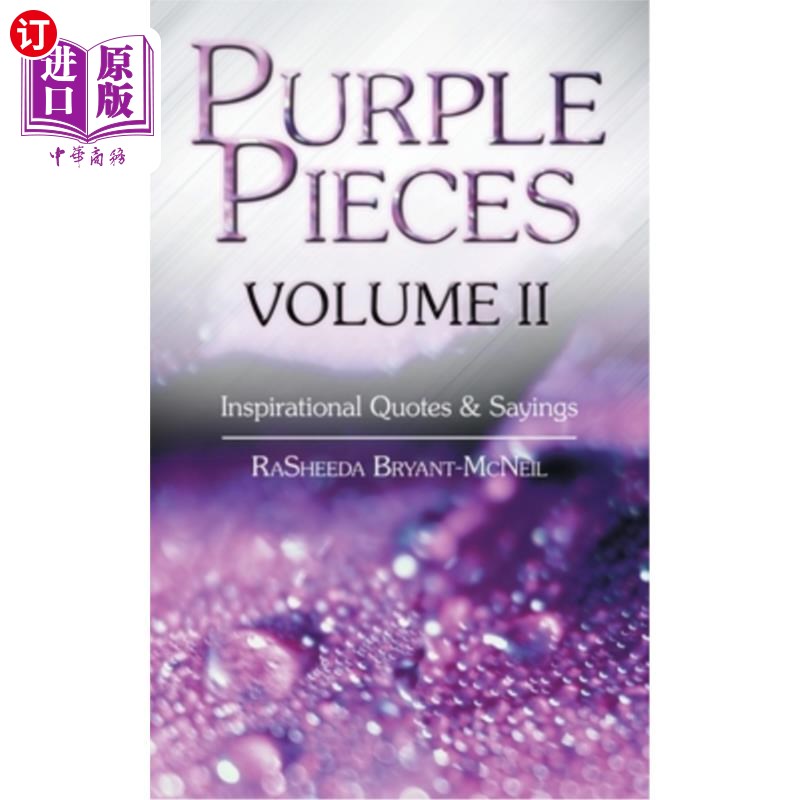 海外直订Purple Pieces Volume Ii: Inspirational Quotes & Sayings 紫色小品第二卷：励志名言