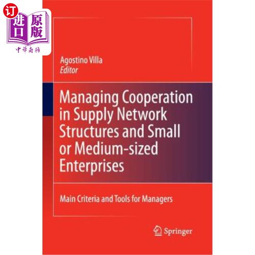 海外直订Managing Cooperation in Supply Network Structures and Small or Medium-Sized Ente 供应结构和中小企业的合