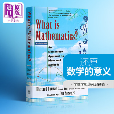 什么是数学 对思想和方法的基本研究 英文原版 What Is Mathematics  An Elementary Approach to Ideas and Methods