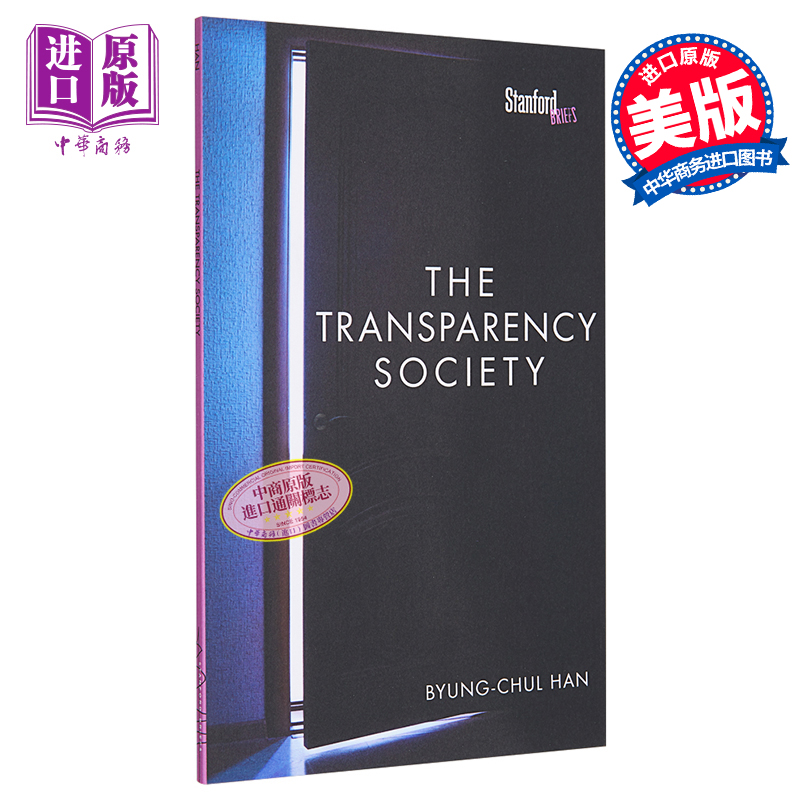 The Transparency Society 英文原版 韩炳哲：透明社会 Byung-Chul Han 哲学【中商原版】
