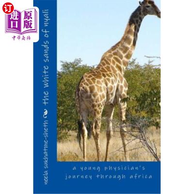 海外直订The white sands of nyali: a young physician's journey through africa 尼亚利的白沙:一位年轻医生的非洲之旅