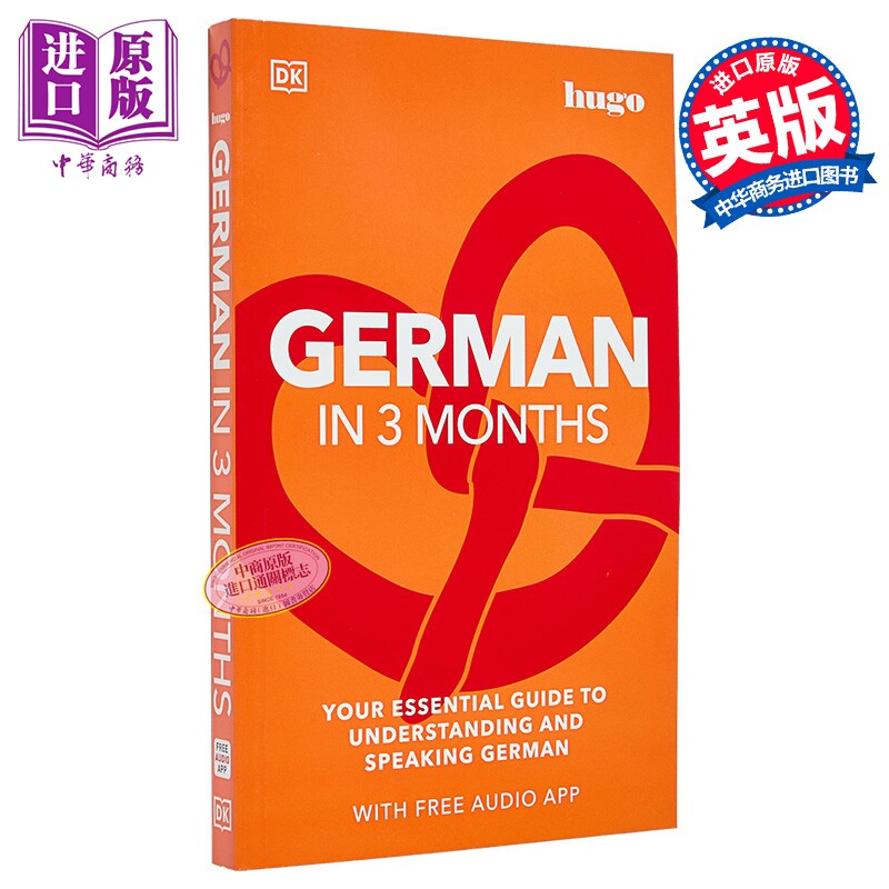 三个月掌握德语 附音频 German in 3 Months with Free Audio App 德文语言学习工具书 英文原版进口图书【中商原版】图片