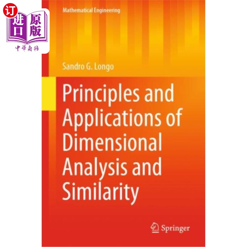 海外直订Principles and Applications of Dimensional Analy... 量纲分析与相似性的原理与应用