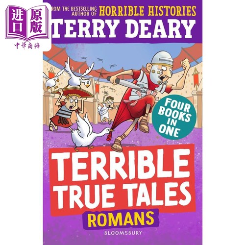 糟糕又真实的故事罗马人