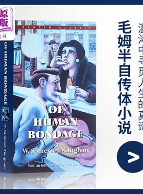 【中商原版】人性的枷锁 英文原版小说 Of Human Bondage 毛姆 经典文学名著
