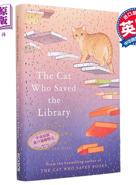 拯救图书馆的猫 精装刷边版 The Cat Who Saved the Library 英文原版 Sosuke Natsukawa 畅销流行奇幻故事【中商原版】