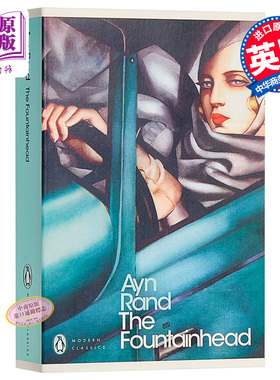 源泉 安兰德经典之作 相信奋斗美国精神的奠基人 英文原版 The Fountainhead by Ayn Rand 英文版 安·兰德【中商原版】