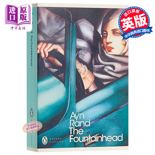 源泉 安兰德经典之作 相信奋斗美国精神的奠基人 英文原版 The Fountainhead by Ayn Rand 英文版 安·兰德【中商原版】