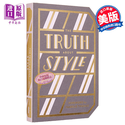 现货 【中商原版】关于风格的秘籍 进口艺术 The Truth About Style: Quote Gift Book
