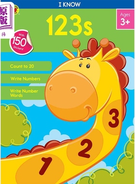 Carson Dellosa I Know 123s Workbook for PK 学前班数字练习册 数学技能活动书 字母 书写 3岁以上 含贴纸【中商原版】