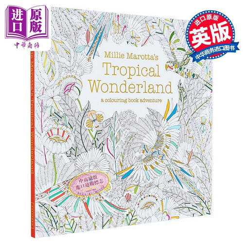 米莉马洛塔涂色书 热带仙境 Millie Marotta s Tropical Wonderland  英文原版 Millie Marotta【中商原版】