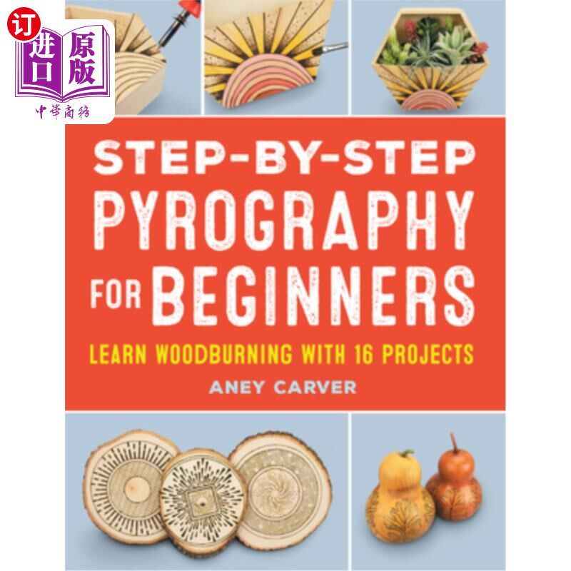 海外直订Step-By-Step Pyrography for Beginners: Learn Woodburning with 16 Projects 初学者一步一步的火画:学习木材燃烧