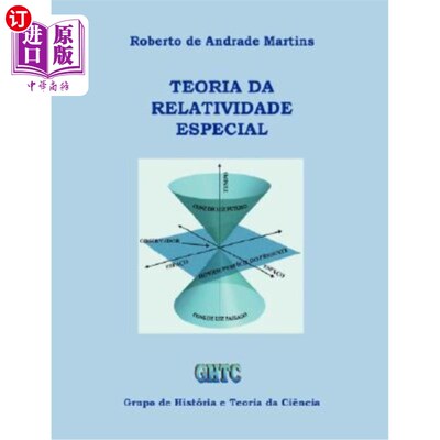 海外直订Teoria Da Relatividade Especial 相对论性特例