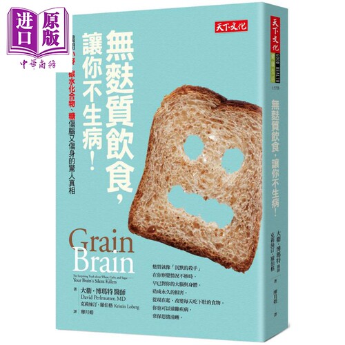 7月中旬到货