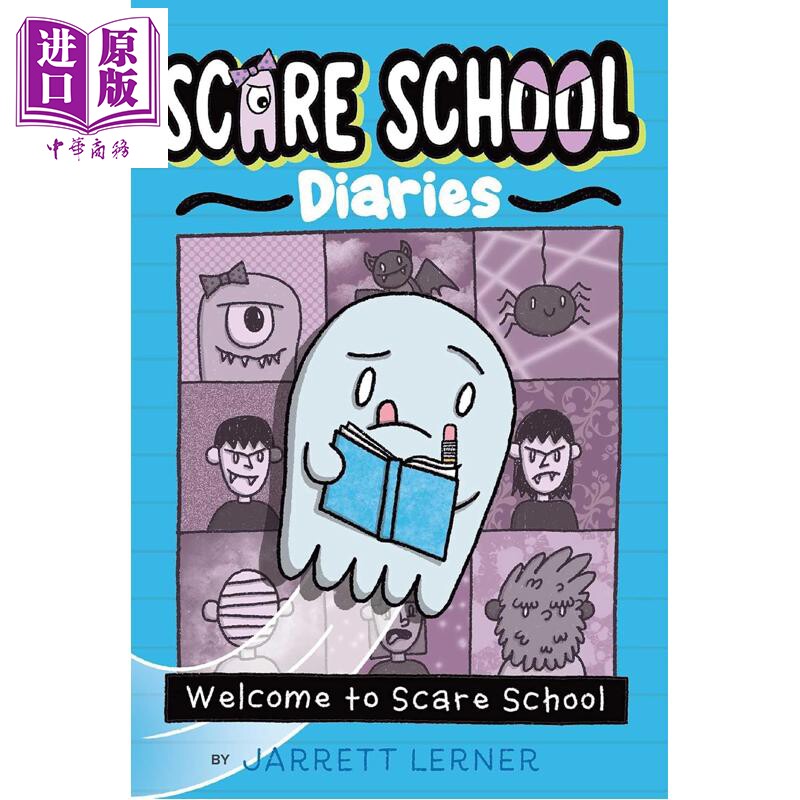 欢迎来到怪趣学园1 Scare School Diaries Welcome to Scare School 英文原版 儿童故事 黑白插图小说 进口童书【中商原版】