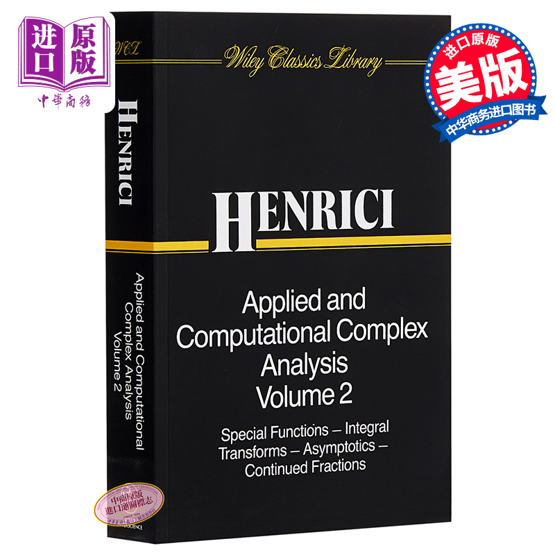 现货 Applied And Computational Complex Analysis Volume Two 英文原版 应用和计算复杂分析 第二卷 Peter Henrici【中商原版】