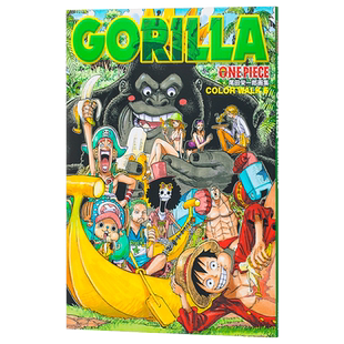 【中商原版】尾田荣一郎海贼王画集6 日文原版 COLORWALK 6 GORILLA ONEPIECE