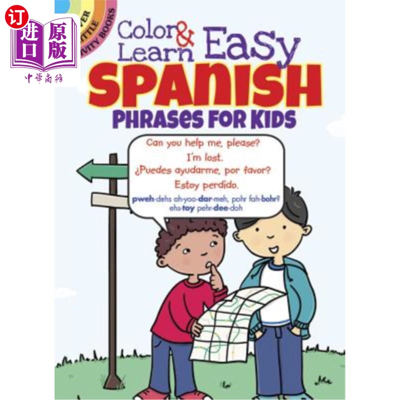 海外直订Color & Learn Easy Spanish Phrases for Kids 给孩子们涂颜色和学习简单的西班牙语短语