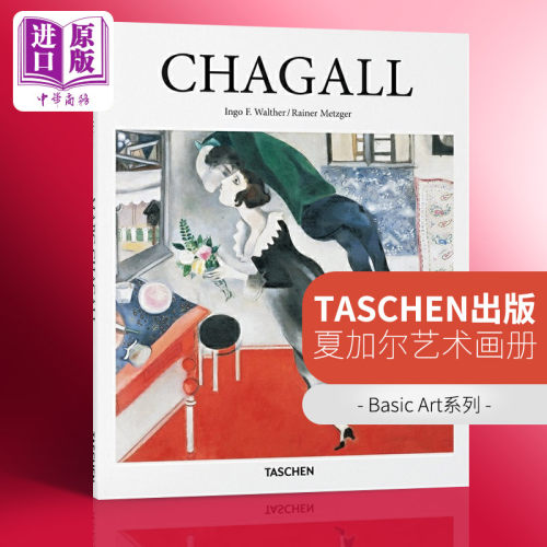Chagall 进口艺术 夏加尔 艺术大师 超现实 野兽派画集画册Taschen Basic Art基础艺术系列【中商原版】