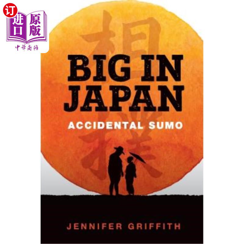 海外直订Big in Japan: Accidental Sumo 日本大相扑：意外相扑