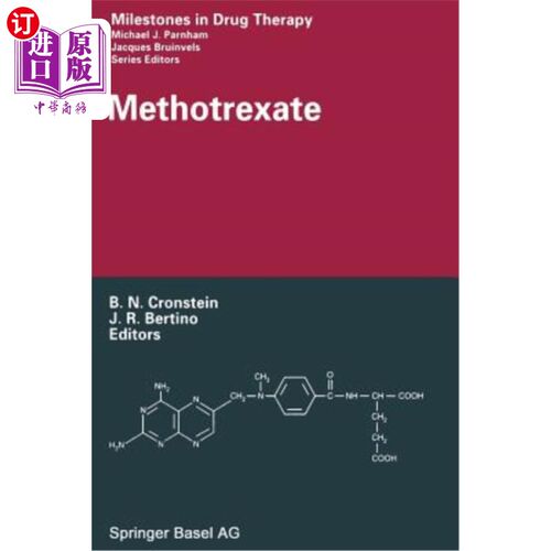 Methotrexate 甲氨蝶呤【中商原版】【中商原版】