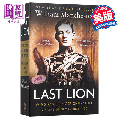 现货 最后的雄狮 丘吉尔传 1874-1932 The Last Lion Winston Spencer Churchill Visions of Glory 18 英文原版【中商原版】