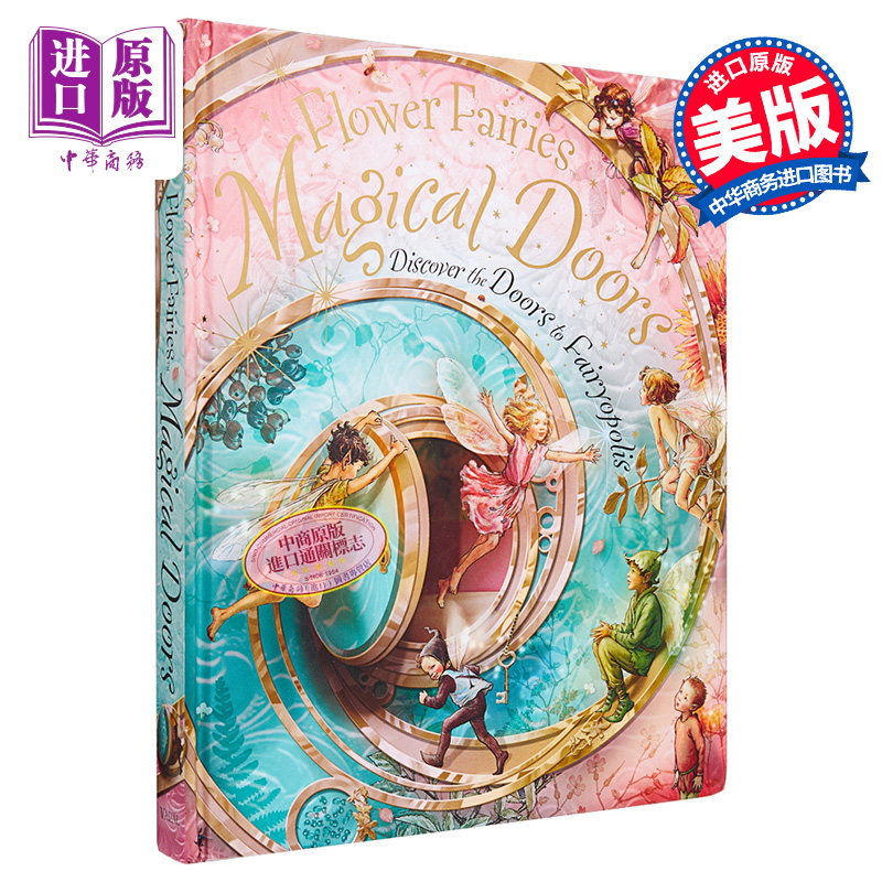 预售 立体机关书 Flower Fairies Magical Doors 打开花仙子魔法之门 英文原版 中古绘本 进口原版 4-7岁 Cicely Barker【中商原版