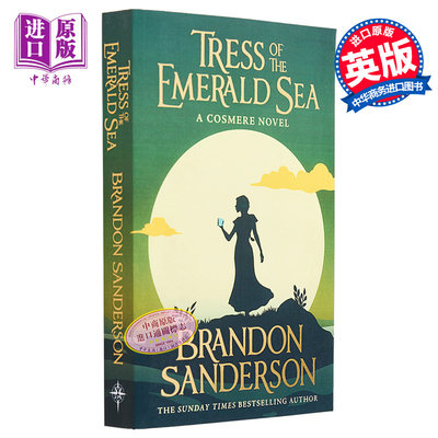 现货 惊奇四书系列 1 翡翠海的特莱丝 平装 布兰登 山德森 Tress of the Emerald Sea 英文原版 Brandon Sanderson【中商原版】