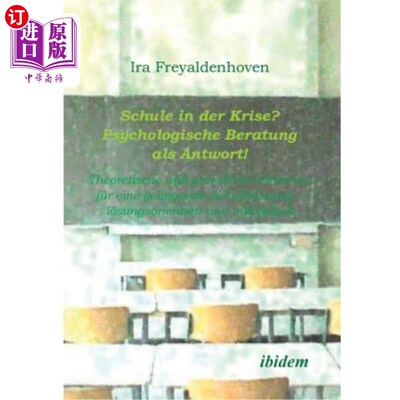 海外直订德语 Schule in der Krise? - Psychologische Beratung als Antwort. Theoretische und pra 危机中的学校?心理咨询