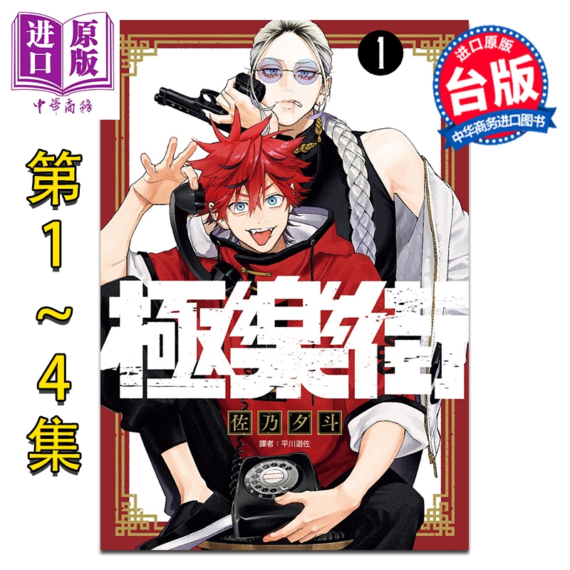 12月下旬到货
