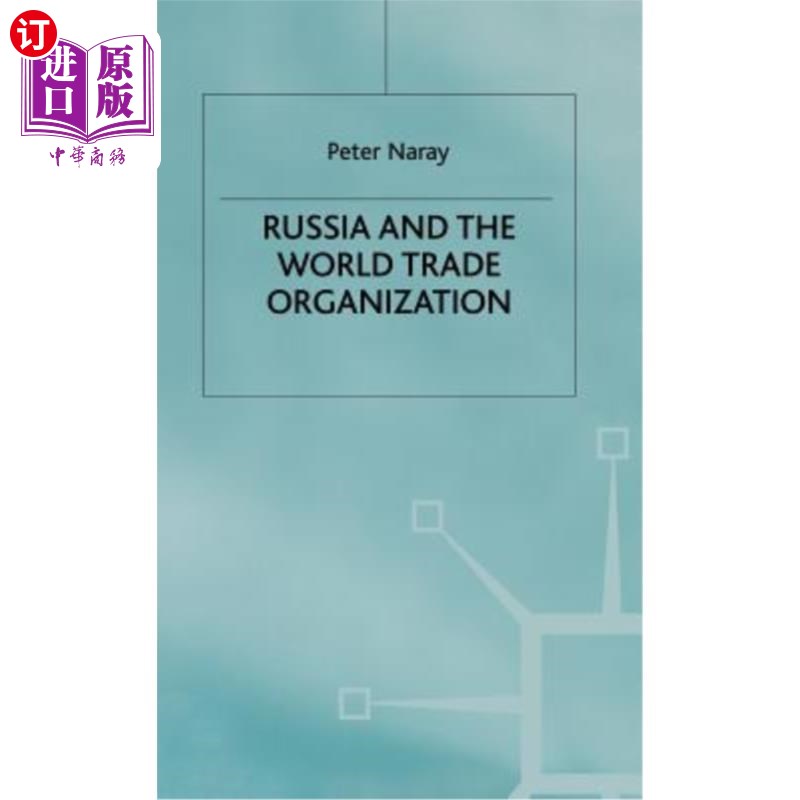 海外直订Russia and the World Trade Organization 俄罗斯和世界贸易组织