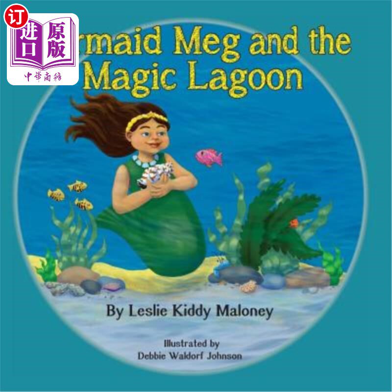 海外直订Mermaid Meg and the Magic Lagoon 美人鱼梅格和神奇的泻湖