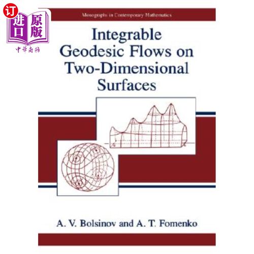 海外直订Integrable Geodesic Flows on Two-Dimensional Surfaces 二维曲面上的可积测地流