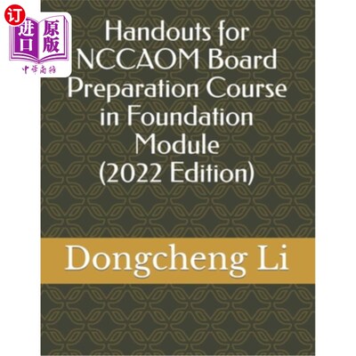 海外直订医药图书Handouts for NCCAOM Board Preparation Course in Foundation Module NCCAOM基础模块董事会准备课程讲义
