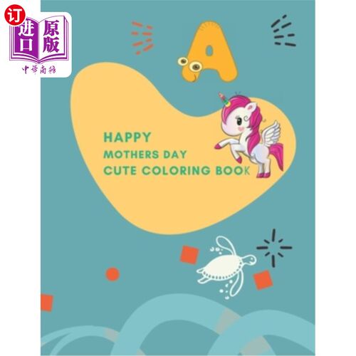 海外直订happy mothers day cute coloring book: Fun with, Letters, unicorn, ocean animals, 母亲节快乐可爱的图画书:有