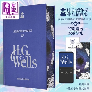 可搭 刷边书 Works Selected 精装 英文原版 刘慈欣三体英文版 H.G.威尔斯科幻小说精选集 H.G.Wells 乔治威尔斯科幻小说