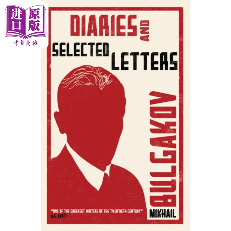 现货 ALMA 米哈伊尔 布尔加科夫系列 日记和精选信件 Diaries and Selected Letters 英文原版 Mikhail Bulgakov【中商原版】