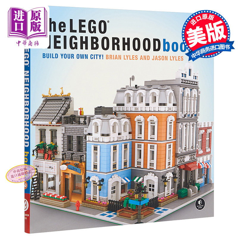 【中商原版】乐高街景搭建指南2:搭建你自己的乐高城市 英文原版 The Lego Neighborhood Book 2: Build Your Own City! 手工